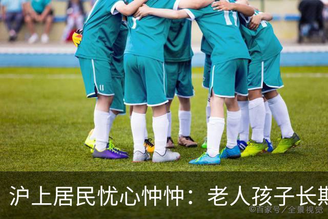 沪上居民忧心忡忡：老人孩子长期受辐射影响！大厦楼顶架设三座通信基站、十余台天线设备，到期了也拆不掉？物业解释→